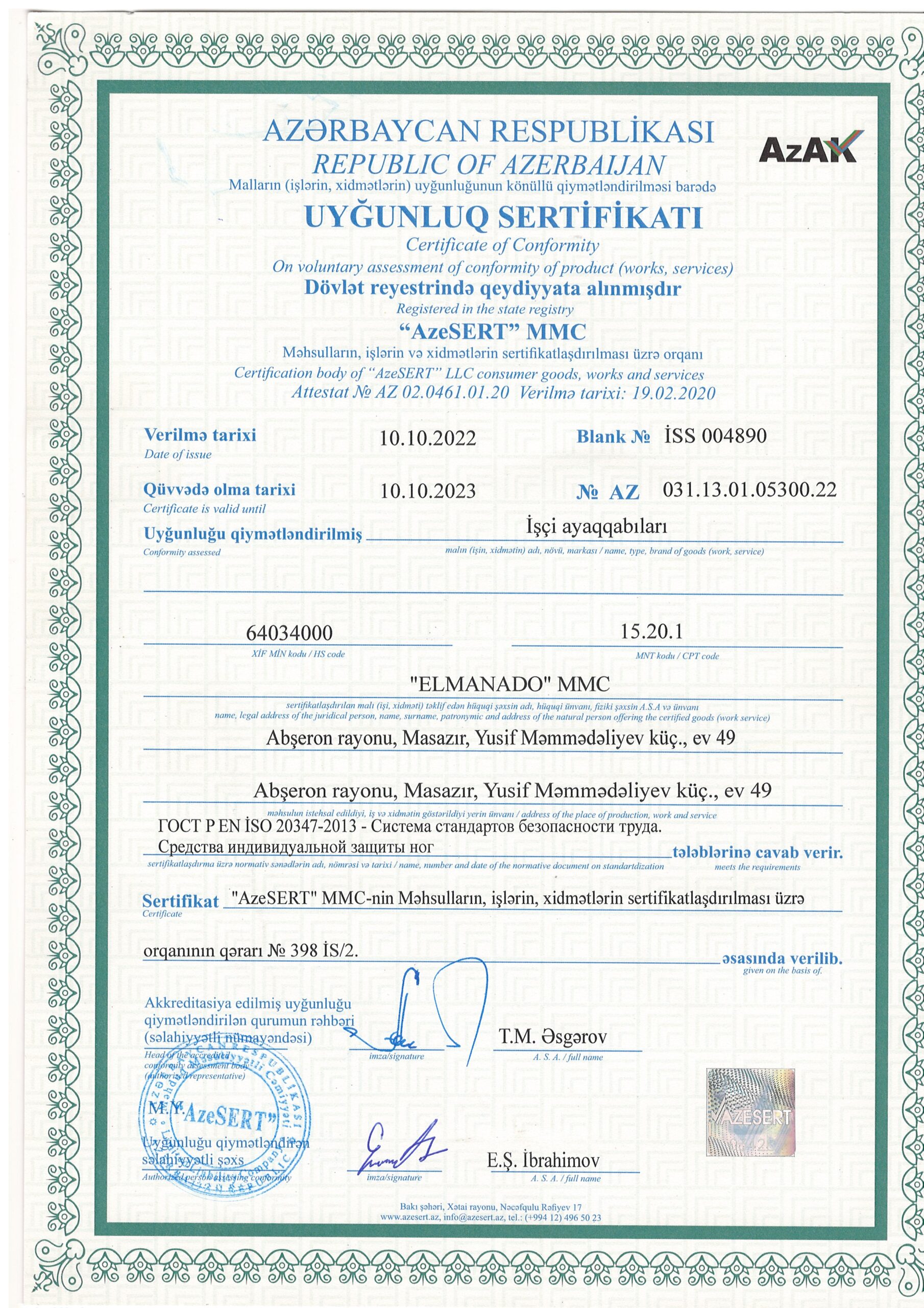 Ishci ayaqqabi Sertifikati