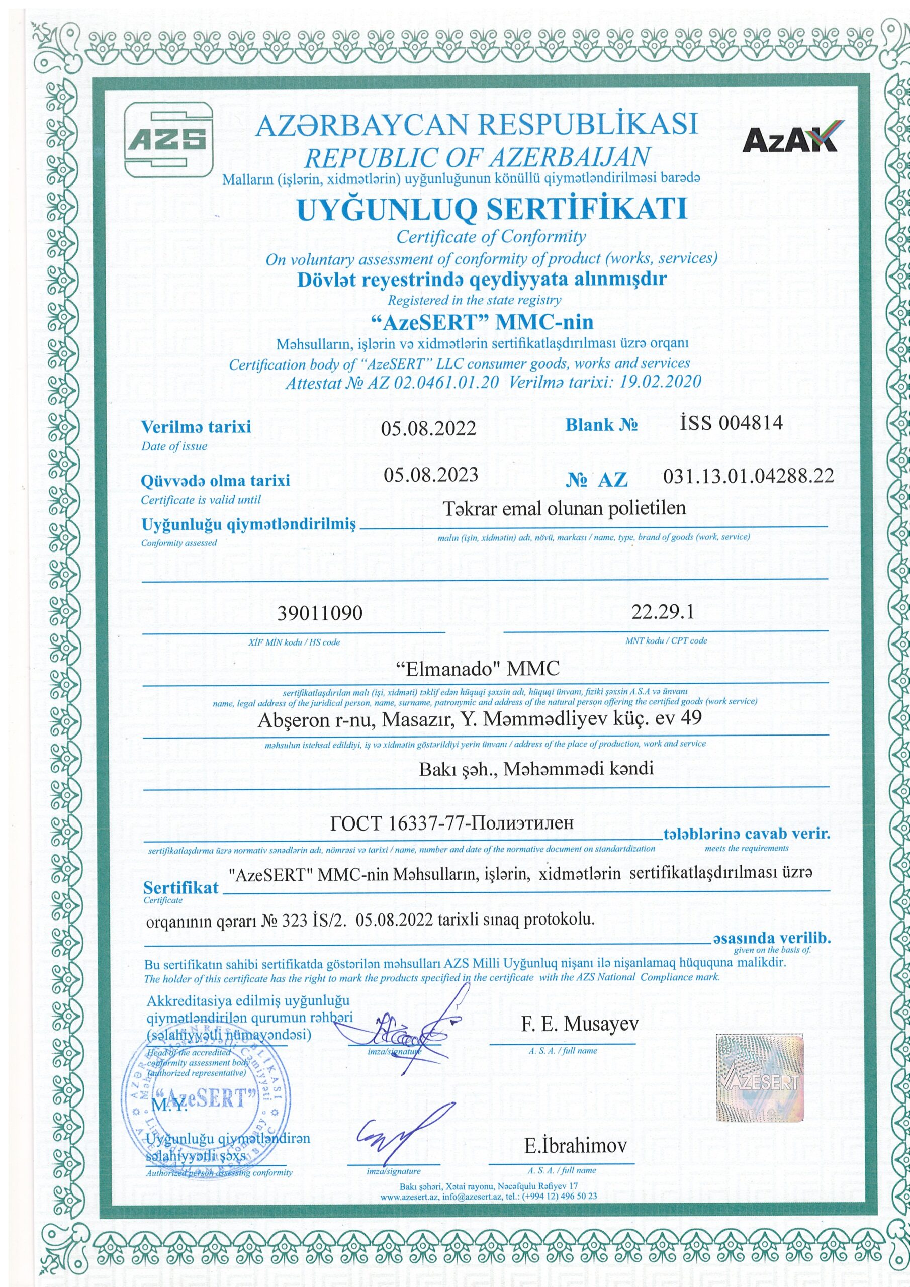 Tekrar emal Sertifikati